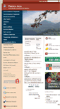 Mobile Screenshot of comune.perticaalta.bs.it